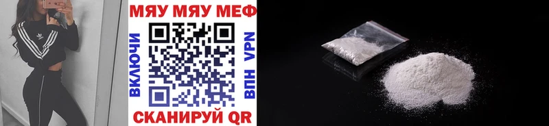 Купить наркотик Елец A-PVP Псилоцибиновые грибы Конопля Меф мяу мяу