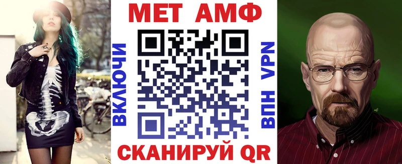 Амфетамин VHQ  Елец 