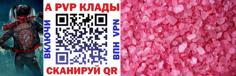 Alpha-PVP СК КРИС Елец