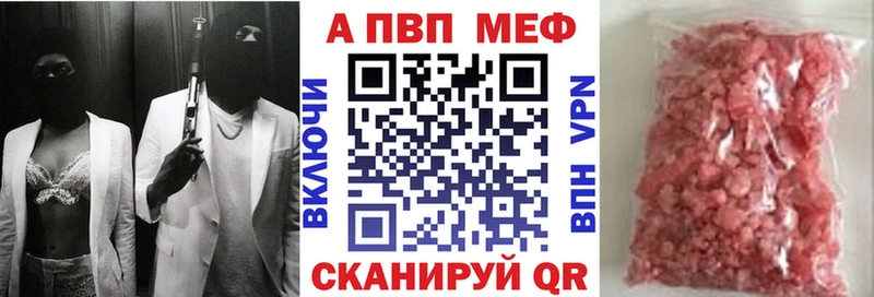 Alpha-PVP Соль  как найти наркотики  кракен онион  сайты даркнета официальный сайт  Елец 