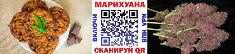 Еда ТГК марихуана  darknet наркотические препараты  Елец  наркотики  MEGA вход 