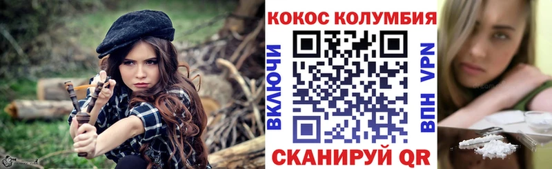 Кокаин 98%  закладка  Елец 
