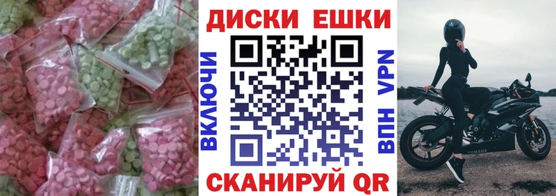 Экстази DUBAI  как найти наркотики  Елец 