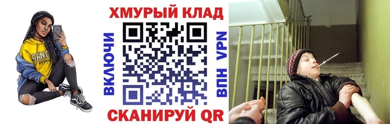 хочу   blacksprut ССЫЛКА  Героин гречка  Елец 
