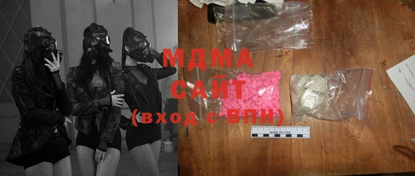 МДМА Алзамай