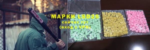 МДМА Алзамай