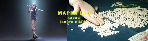 МДМА Алзамай