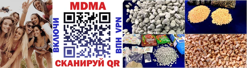 MDMA кристаллы  Елец 