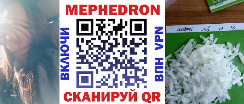 даркнет сайт  Елец  МЕФ мяу мяу 