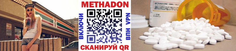 закладка  Елец  blacksprut зеркало  МЕТАДОН VHQ 