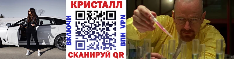 МЕТАМФЕТАМИН витя  мориарти состав  Елец  где купить наркоту 