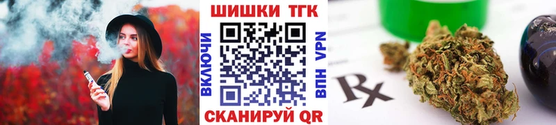 где можно купить   Елец  Бошки марихуана гибрид 